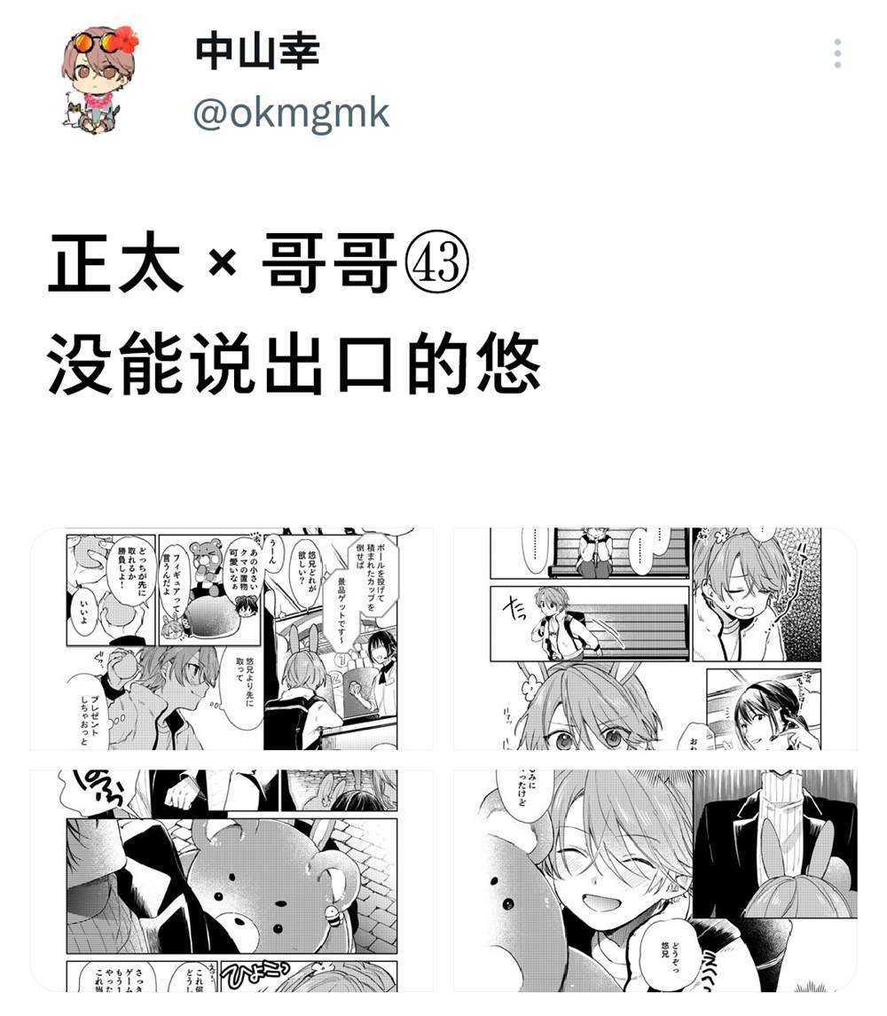 第44话
