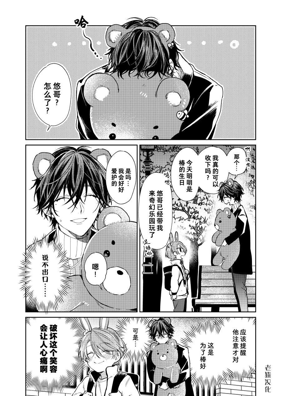第45话