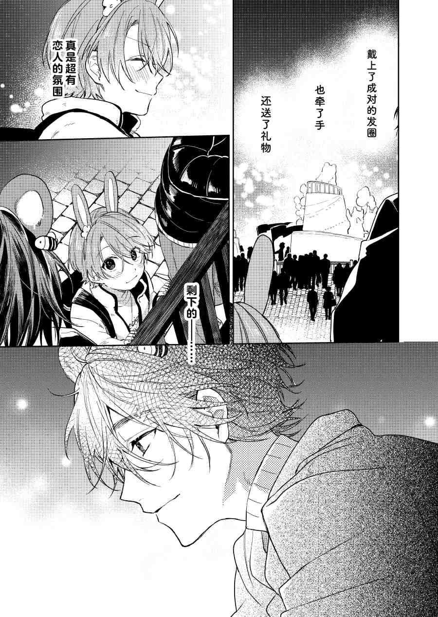 第45话