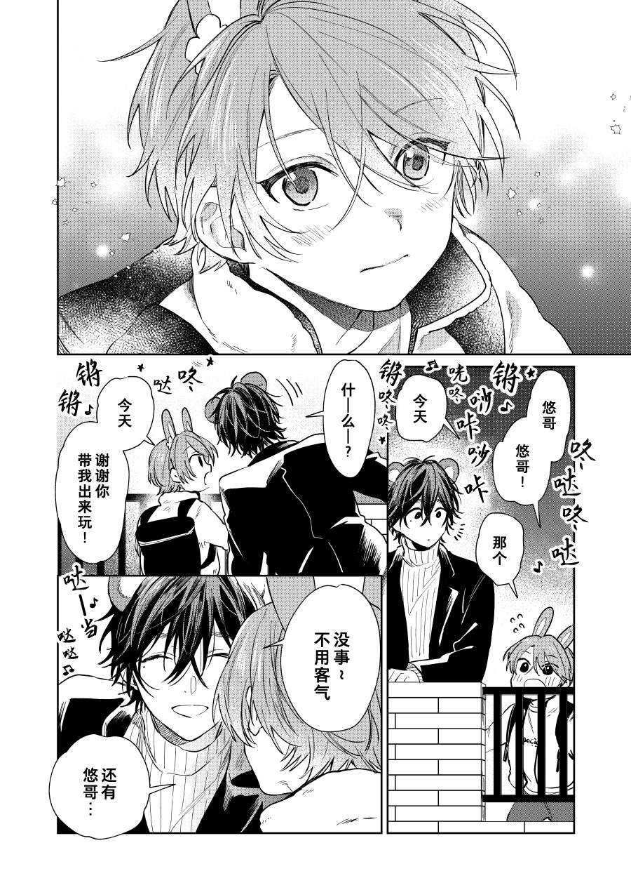 第45话