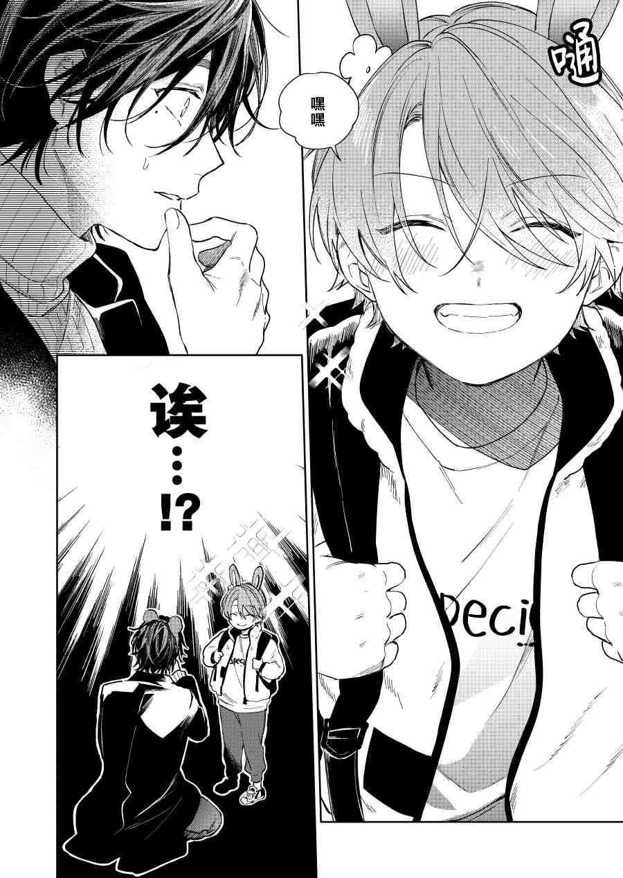第45话