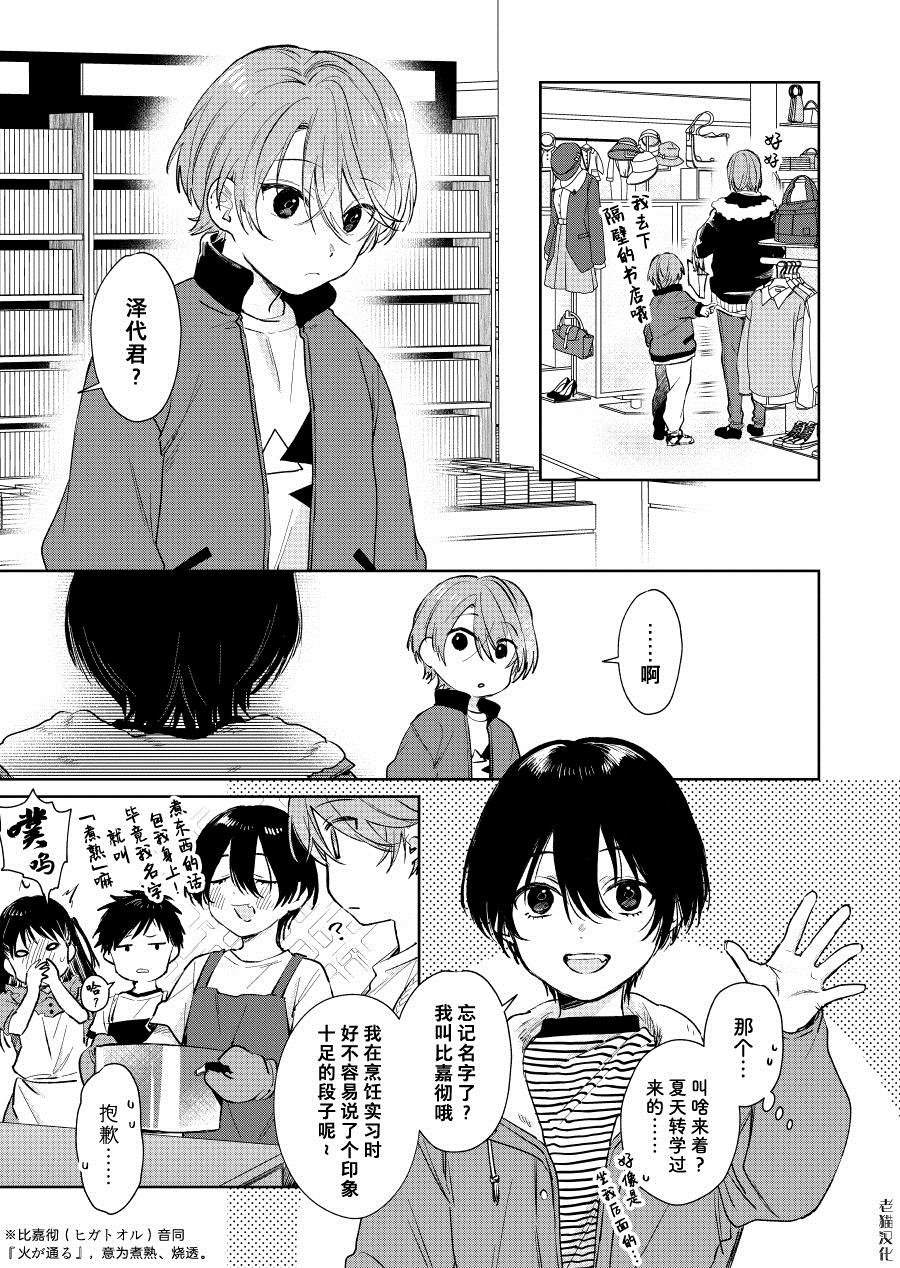 第46话