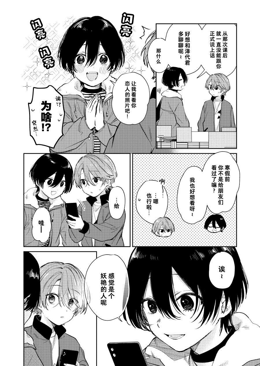 第46话