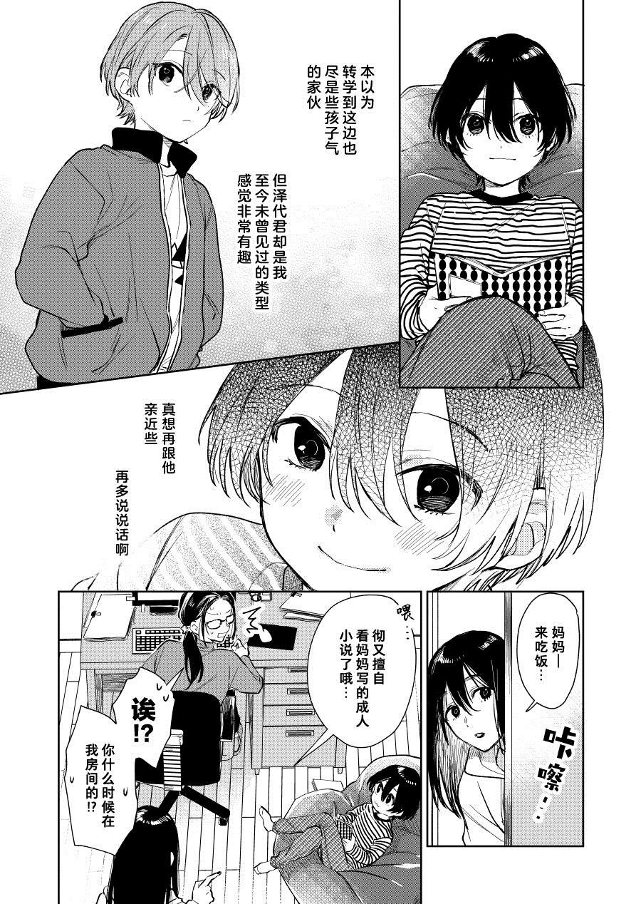 第46话