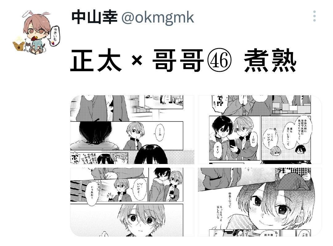 第46话