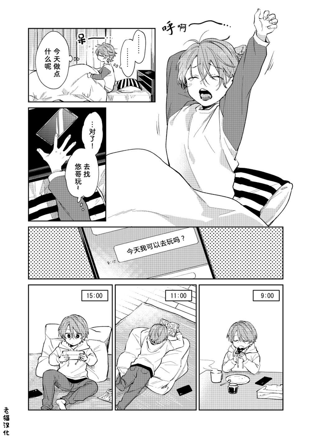 第47话