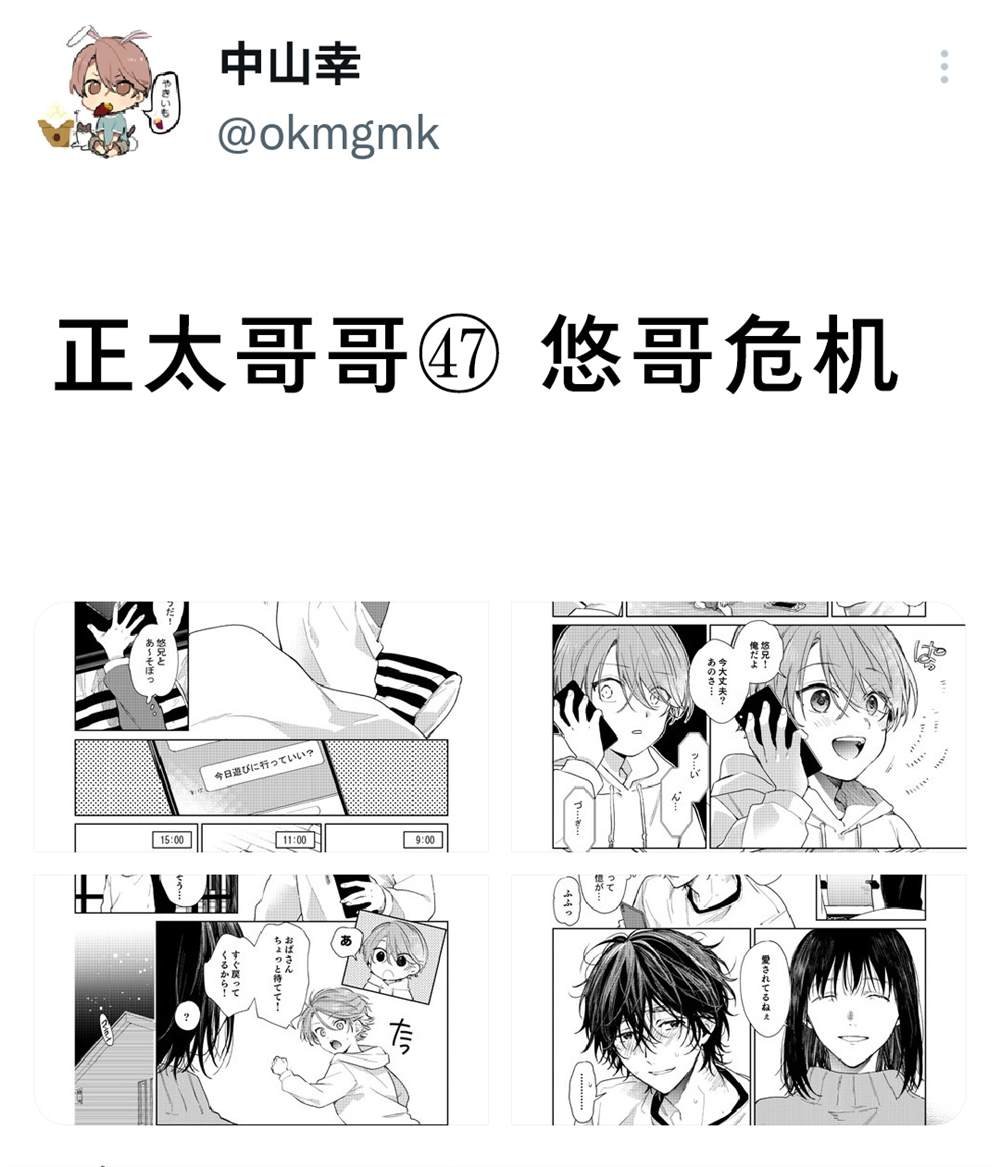 第47话
