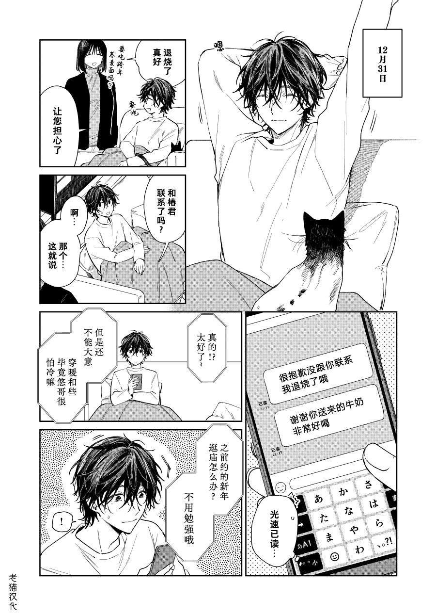 第48话