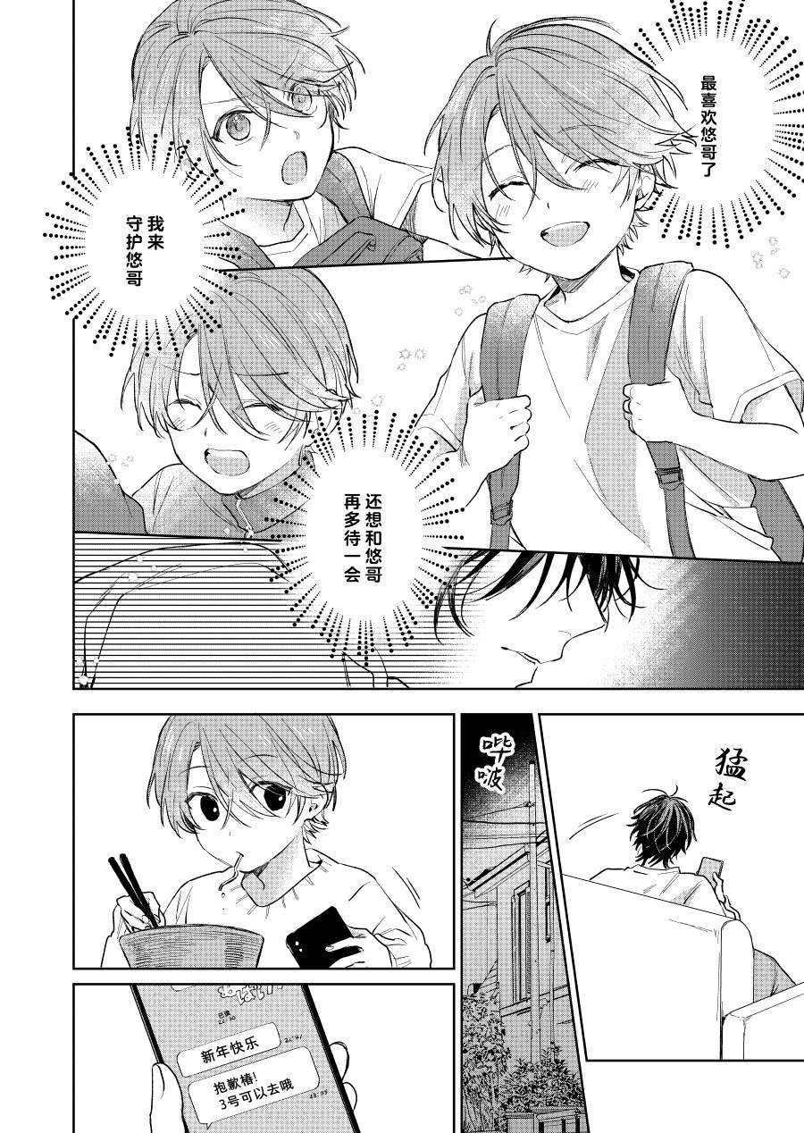 第48话
