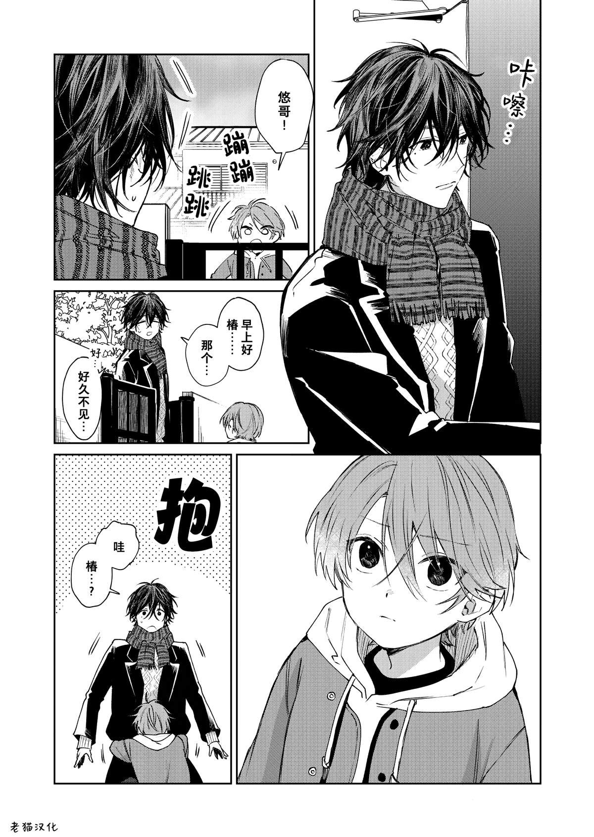 第49话