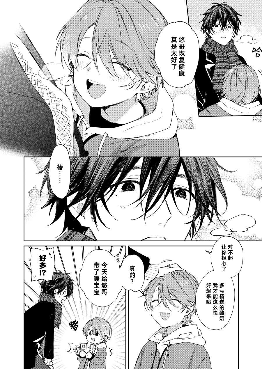 第49话