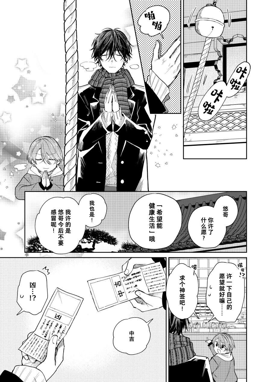 第49话