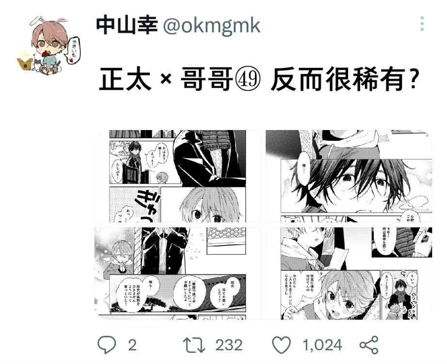 第49话