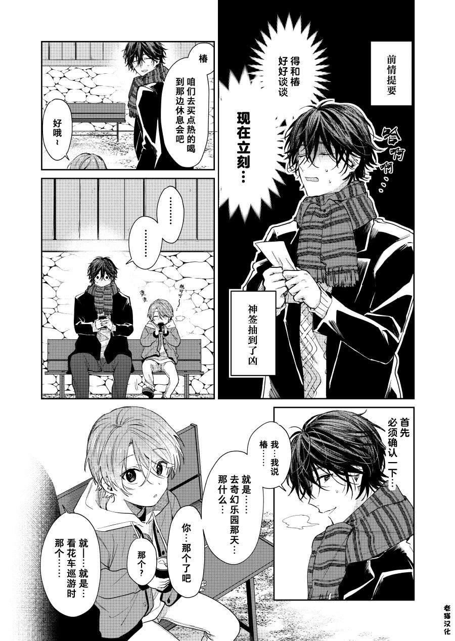 第50话