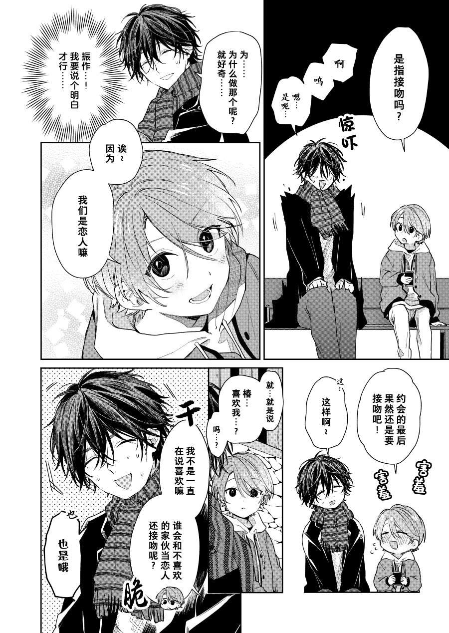 第50话
