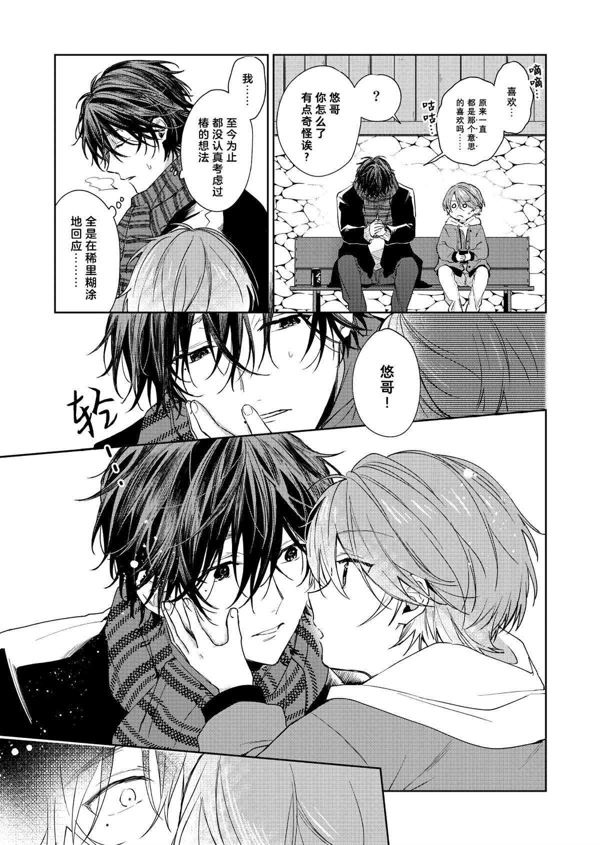 第50话