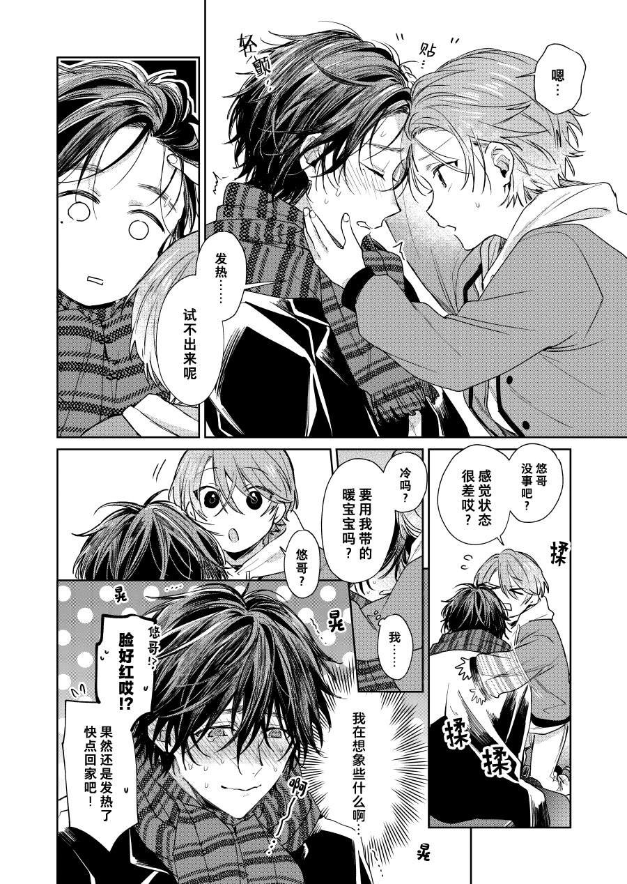 第50话