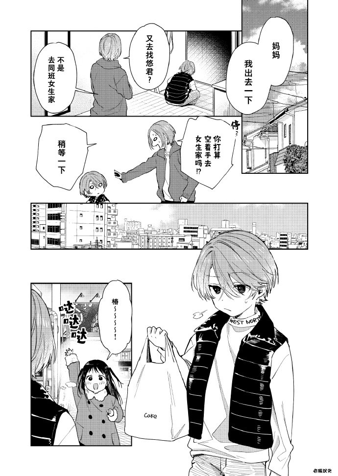 第51话