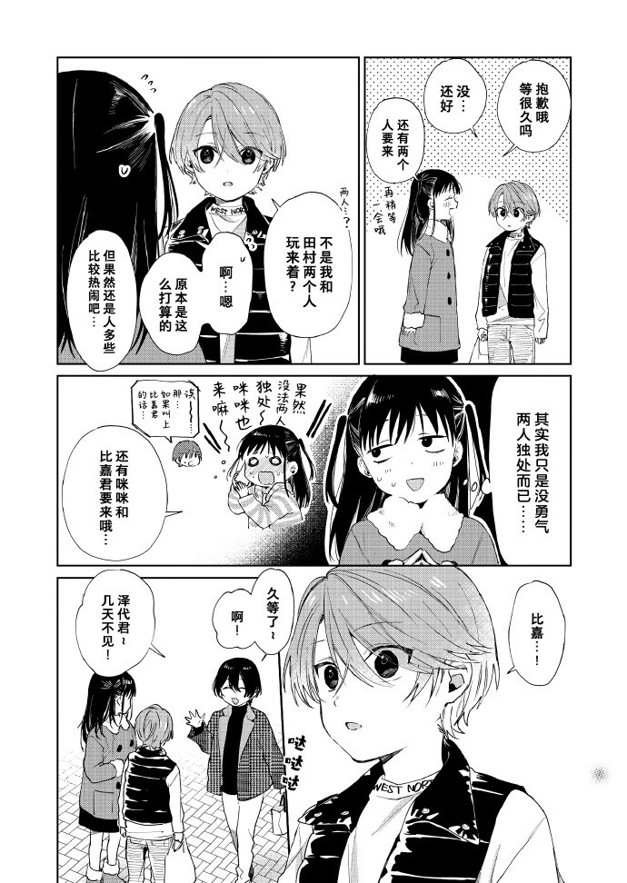 第51话