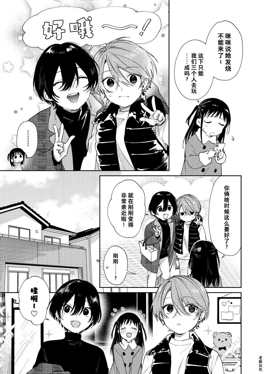 第52话