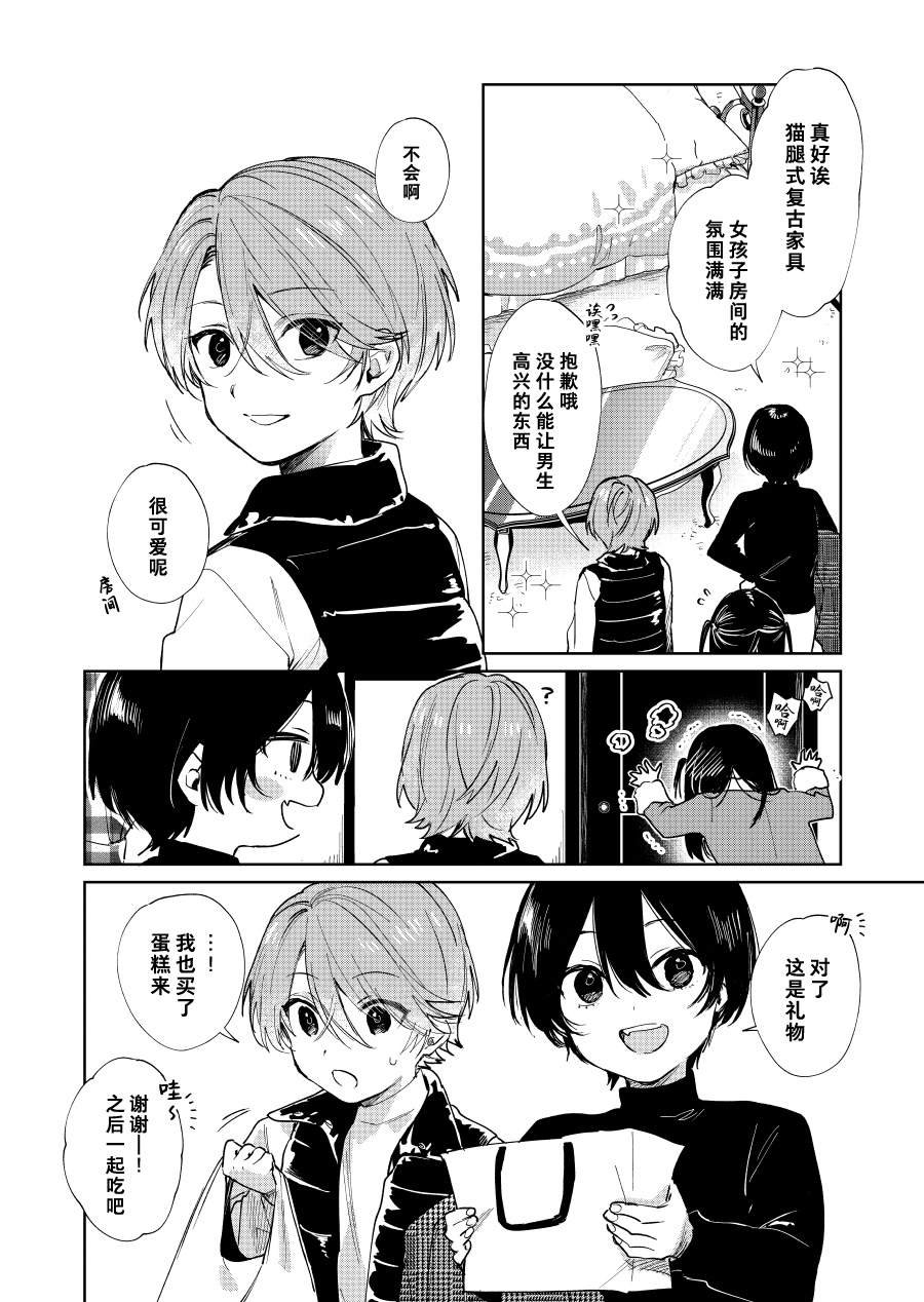 第52话