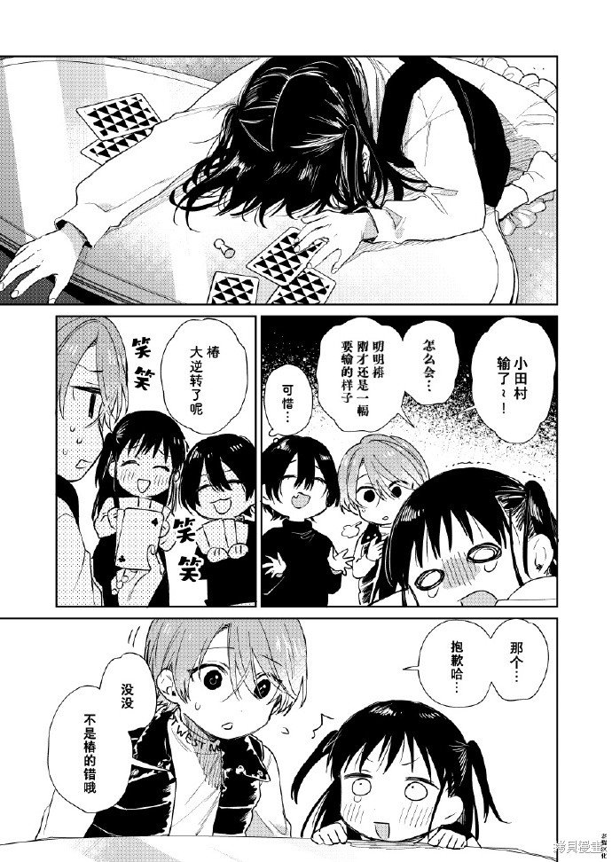第54话