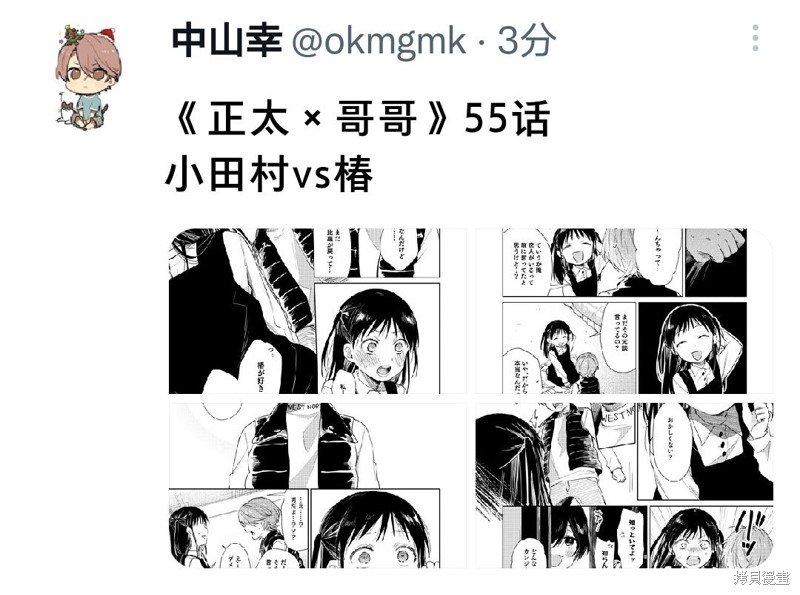 第55话