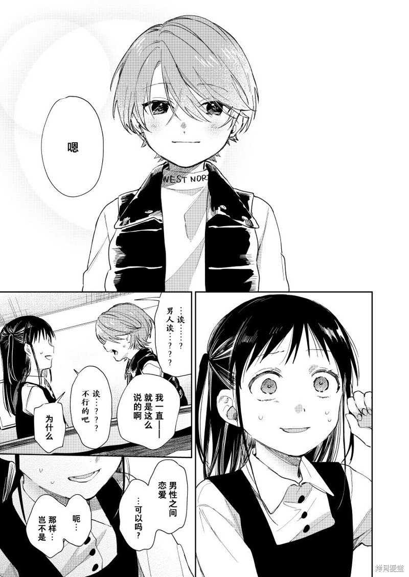 第55话