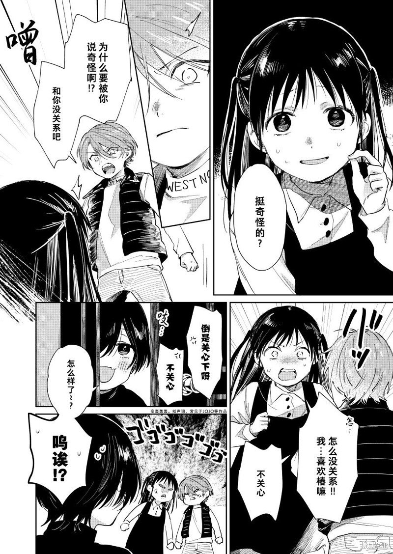 第55话