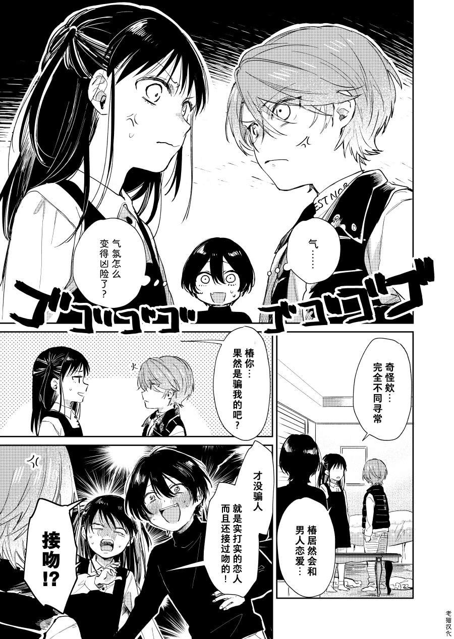 第56话