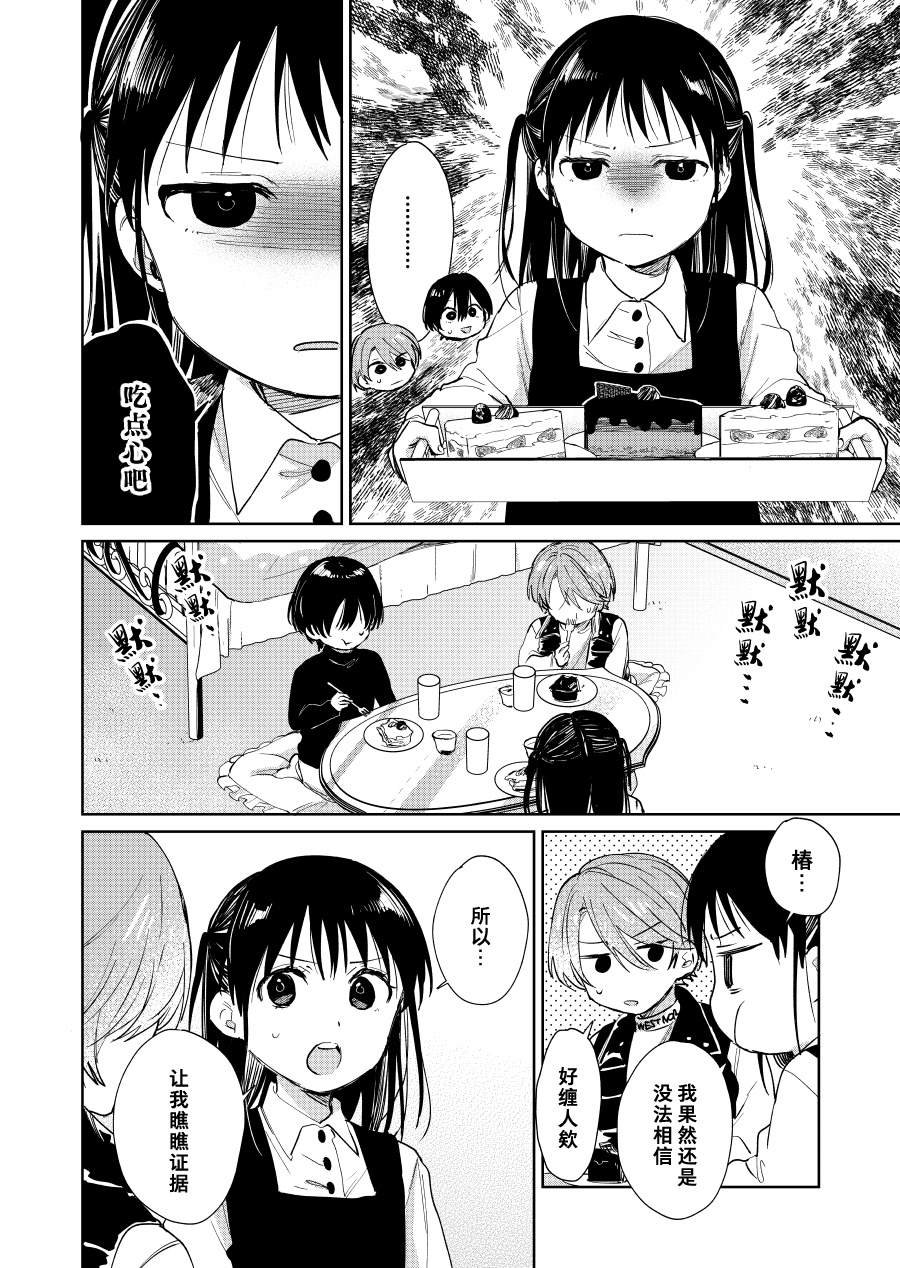 第56话