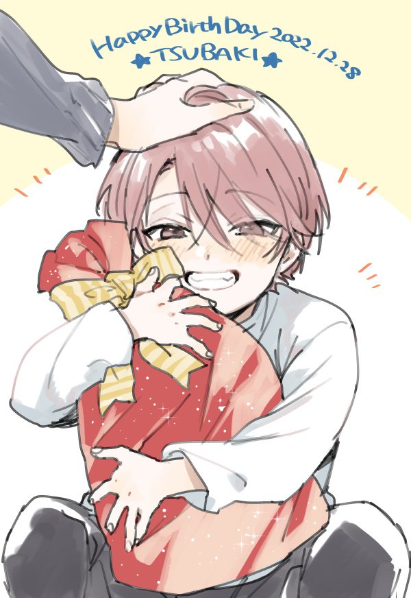 椿的生日
