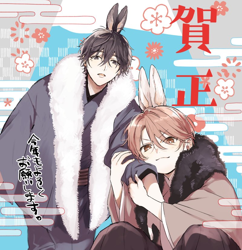 新年快乐