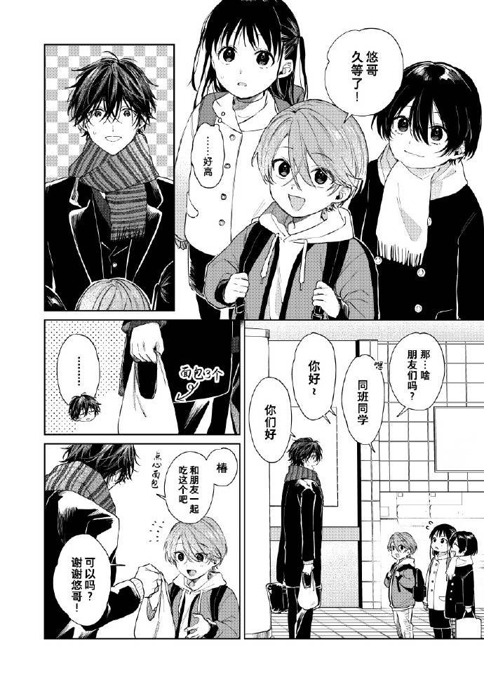 第58话