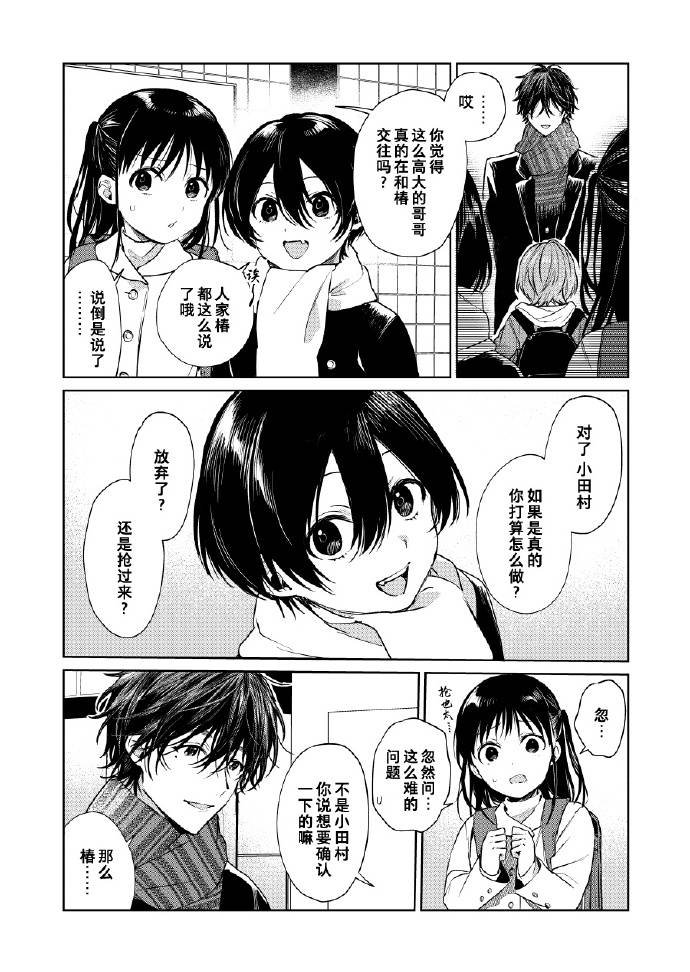 第58话