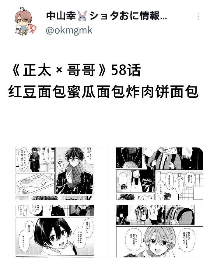 第58话