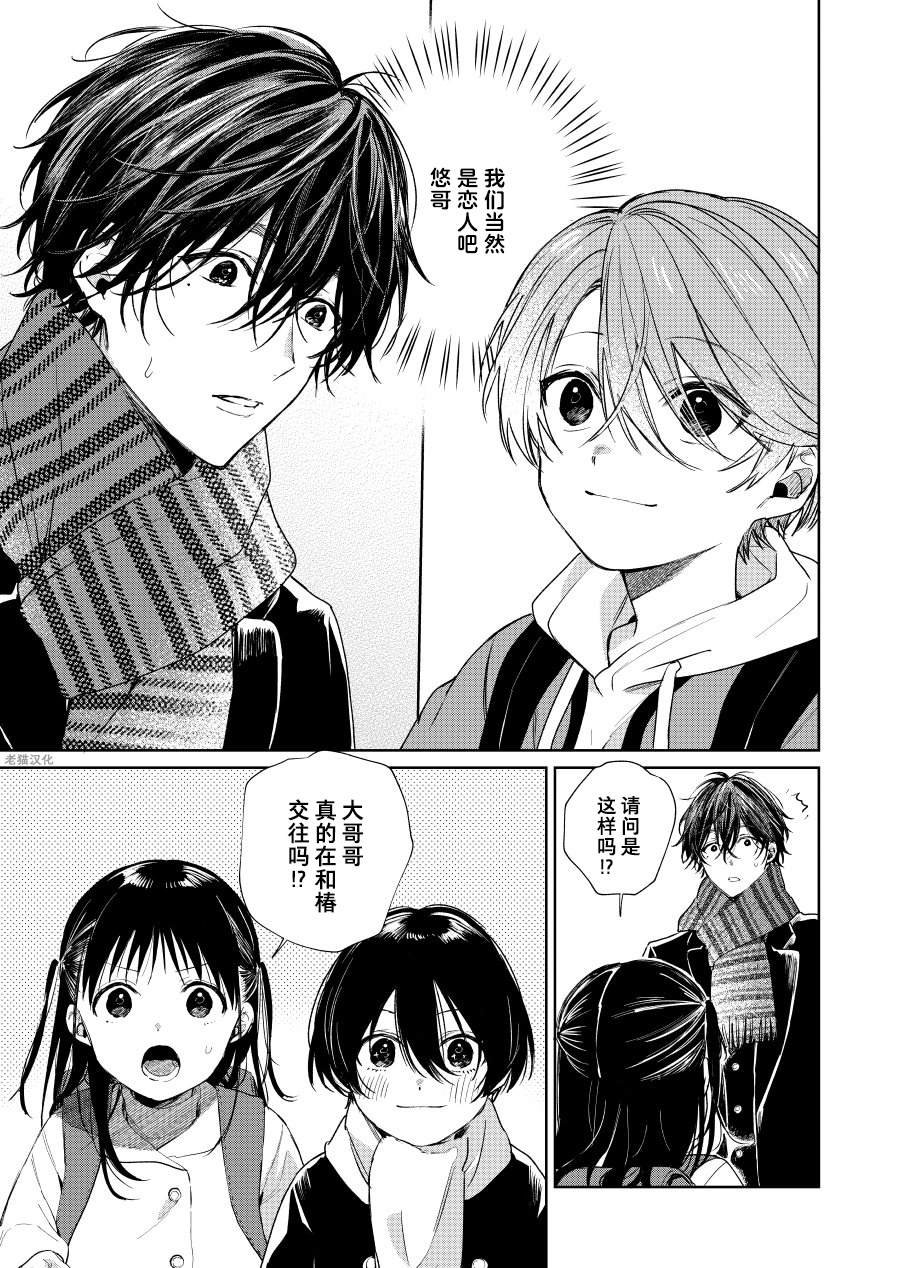 第59话
