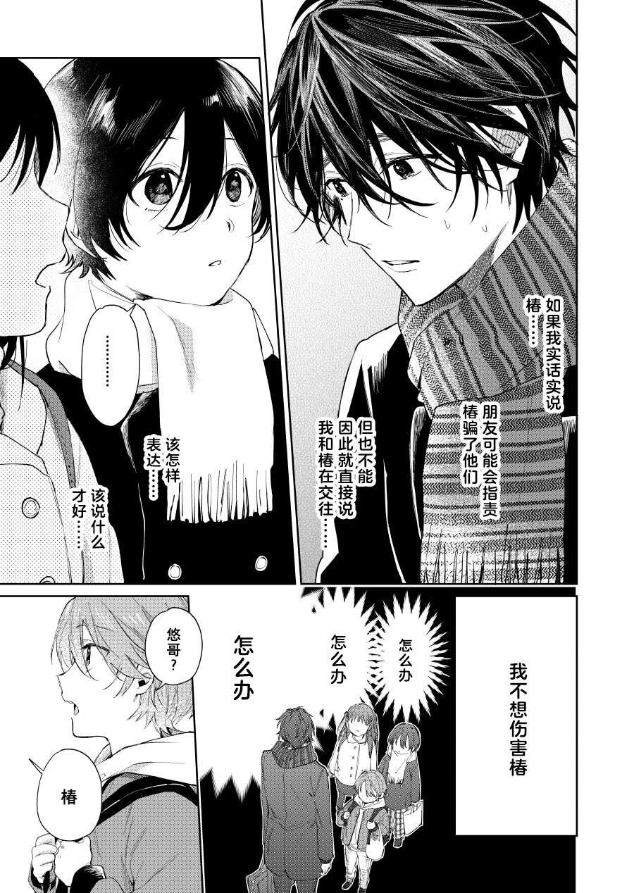 第59话
