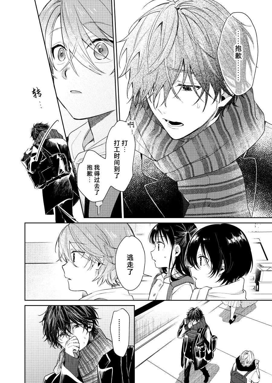 第59话