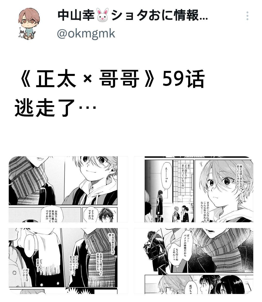 第59话