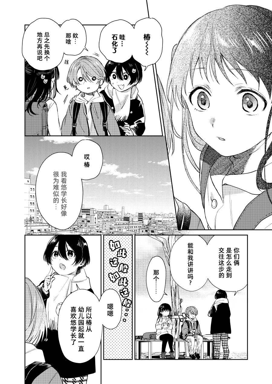 第60话