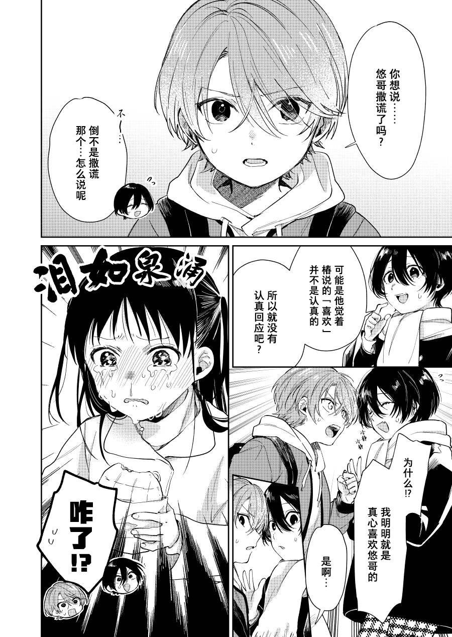 第60话