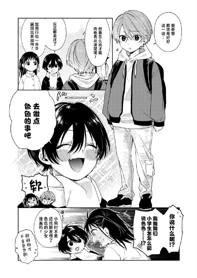 第62话