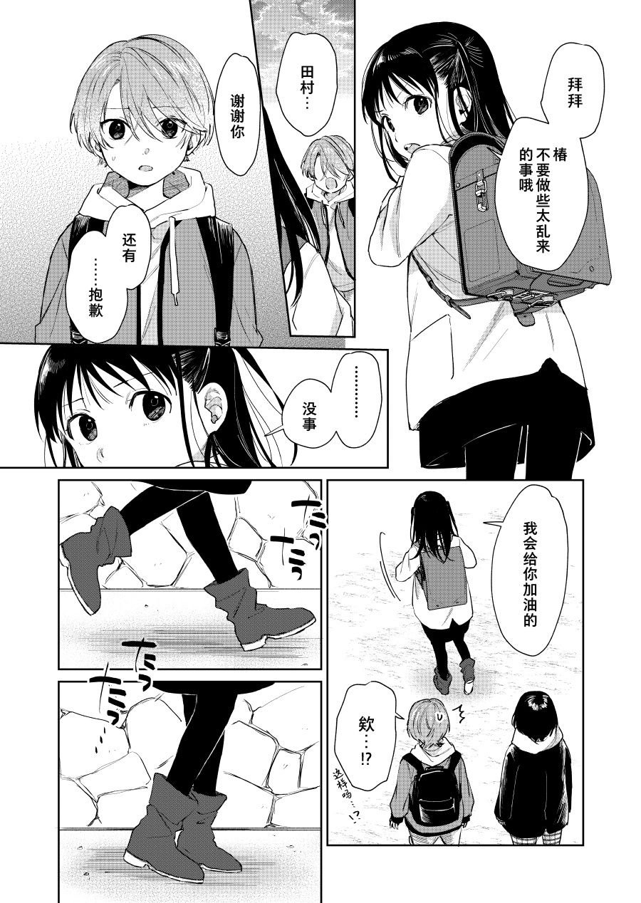第63话