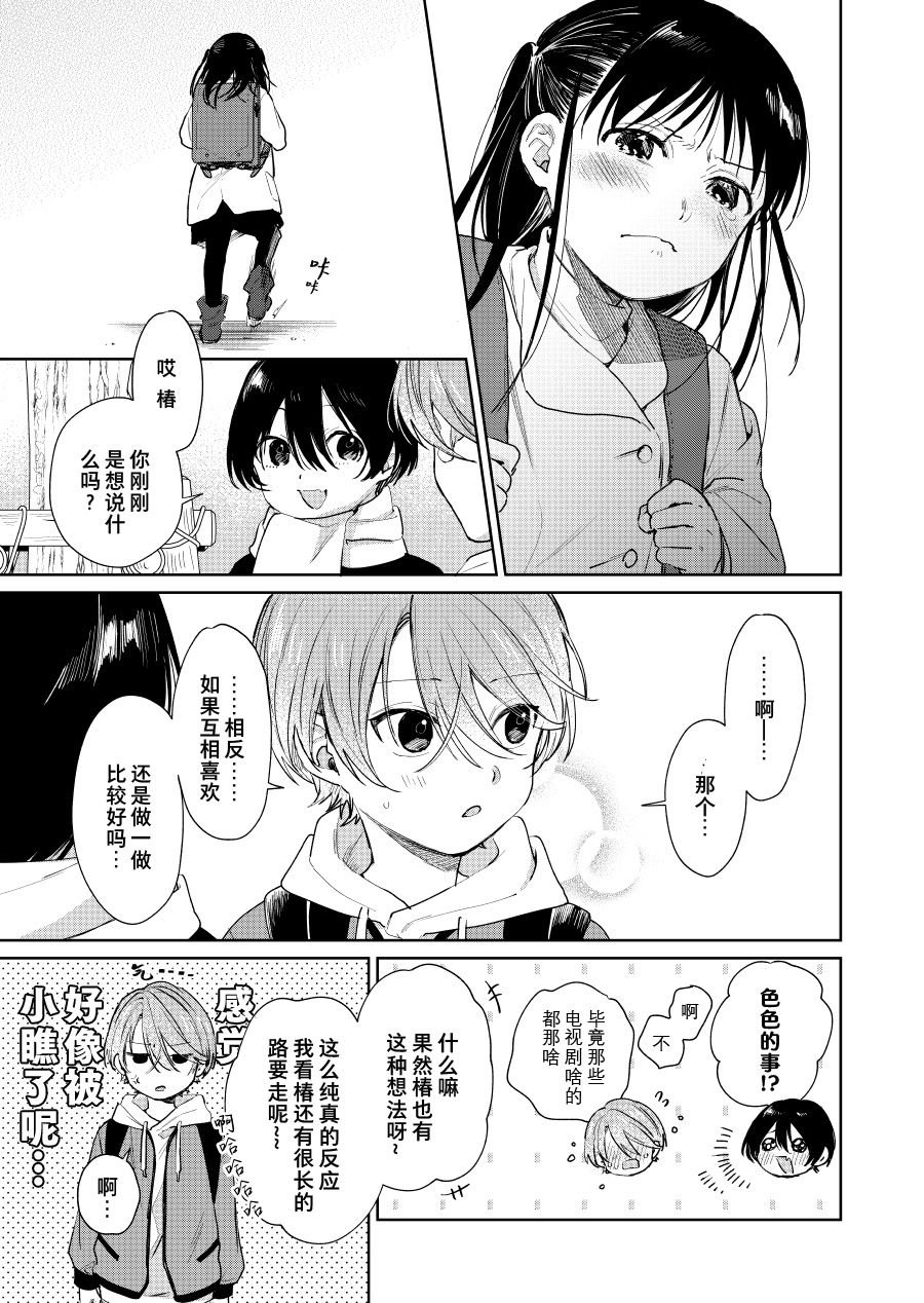 第63话