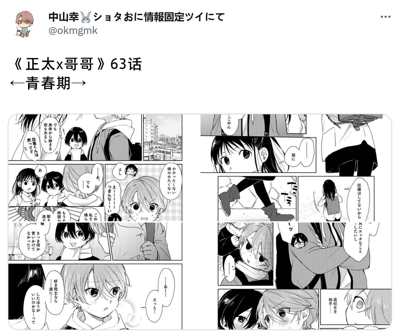第63话