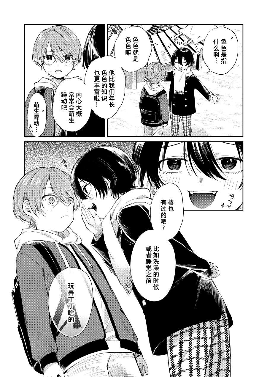 第64话