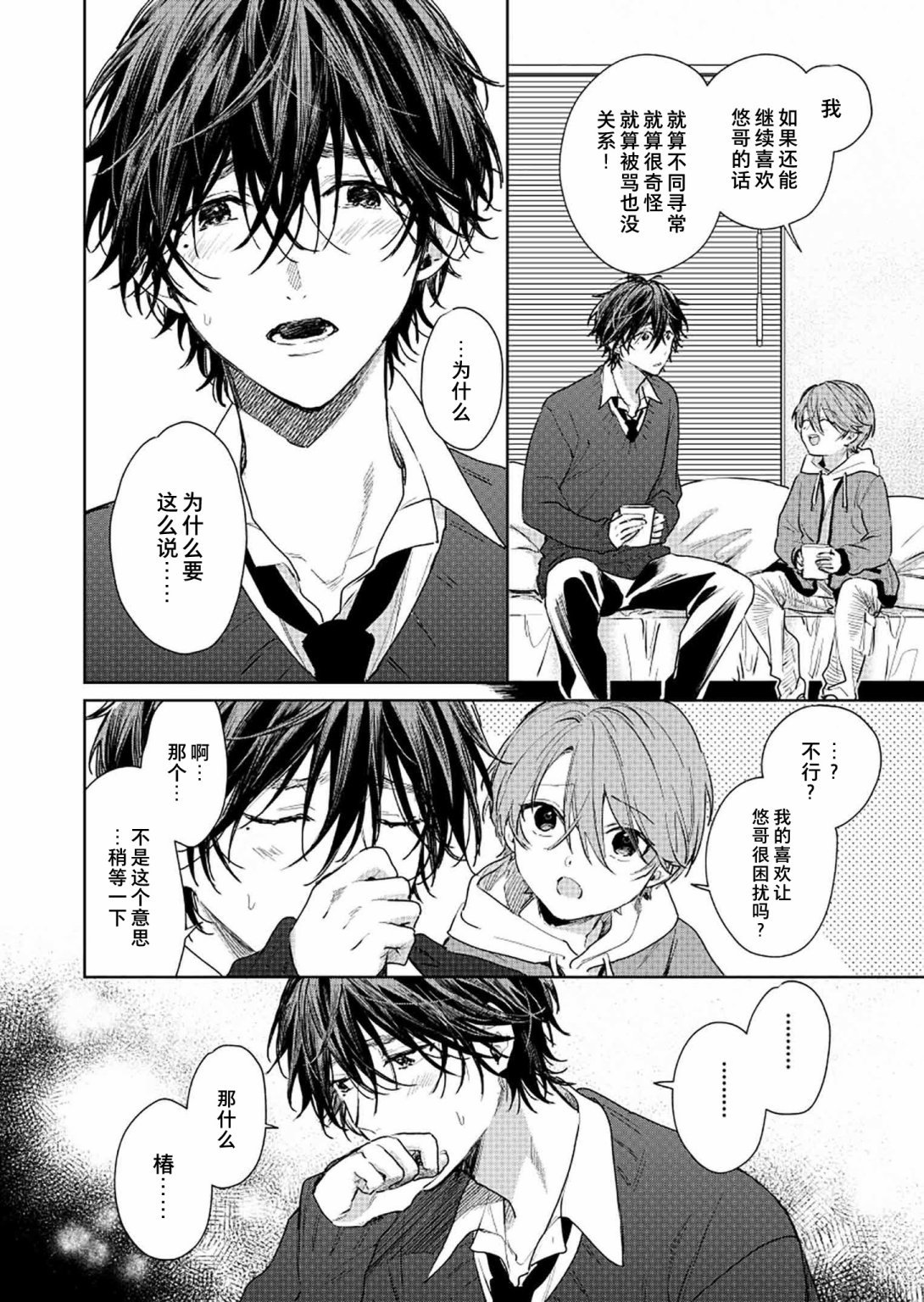 第65话