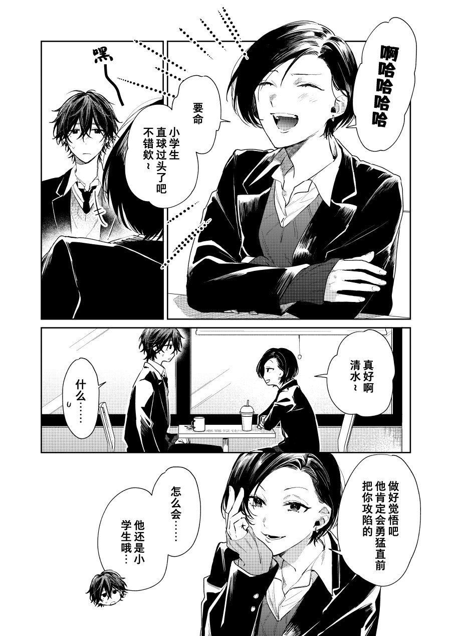 第68话
