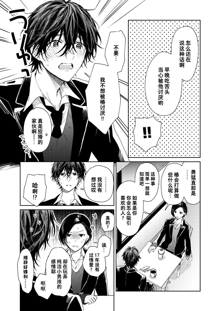 第68话